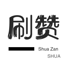 ks自助下单全网最低